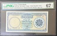 World Coins - Iraq 1 Dinar Pick #53a 1959