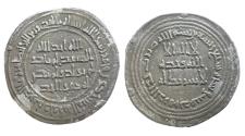 World Coins - Umayyad Ar Dirham Sulayman b. Abd al-Malik Dimashq AH 97