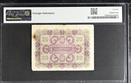 World Coins - Austria 20 Kronen AD 1922 ( PMG Graded )