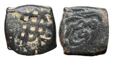 World Coins - Ottoman/Turkey AE Fals Misr