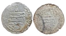 World Coins - Abbasid AR Dirham al-Muqtadir