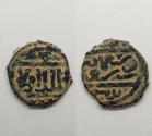 World Coins - Islamic Mamluk AE Dimashq AH 770