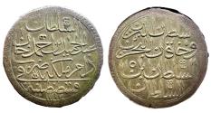 World Coins - Ottoman/Turkey AR 2 Zolta Abdul Hamid I Constantinople AH 1187 Year 15