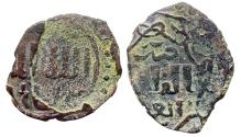 World Coins - Mamluk AE Fals Isma‘il al-Qahira AH 744