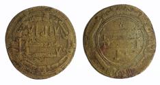 World Coins - Abbasid AE Madinat al-Salam AH 157 Al-Mansur