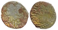 World Coins - Mamluk AR Dirham Hasan Halab
