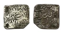 World Coins - Muwahhidun AR