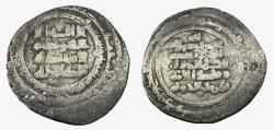 World Coins - Buwayhid AR Dirham Fakhr al-Dawla Mah al-Kufa AH 378 ( Unpublished Rare RRR )