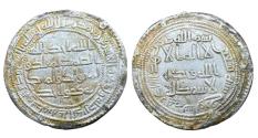 World Coins - Umayyad AR Dirham al-Walid I Sabur AH 90