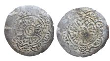 World Coins - Rasulid AR Dirham al-Nasir Salah Ta'izz