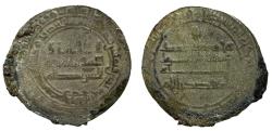World Coins - Abbasid AR Surra Man Ra'a AH 285 Al-Mu’tadid (billah)