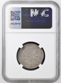 World Coins - Umayyad AR Dirham al-Walid I Istakhr AH 95 ( NGC )