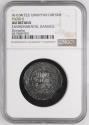 Ancient Coins - Umayyad AR Dirham Yazid II Dimashq AH 104