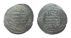 World Coins - Abbasid AR Dirham al-Muqtadir Shiraz AH 306