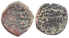World Coins - Mamluk AE fals Ali II al-Qahira AH 781