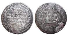 World Coins - Umayyad Ar Dirham Sulayman b. Abd al-Malik Sabur AH 98