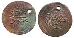 World Coins - Ottoman/Turkey 20 Para Mahmud II Misr AH 1223/7