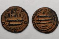 World Coins - Abbasid AE Al-Mahdi