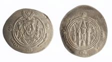 World Coins - Tabari AR Tabaristan AH 160-170