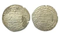 World Coins - Abbasid AR Dirham al-Muqtadir (billah) Hulwan 300 AH