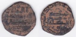 World Coins - Abbasid AE al-Yazidiya AH 15(?)