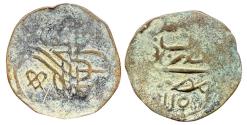World Coins - Ottoman/Turkey AE Mangir Ahmed III Misr AH 1115