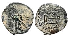 World Coins - Umayyad AE Fals Standing Caliph Halab