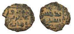 World Coins - Umayyad AE fals mint Dimashq