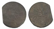 World Coins - Sumatra AE Fals (Palembange) AD 1804-1821 *