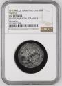 Ancient Coins - Umayyad AR Dirham Yazid II Dimashq AH 104