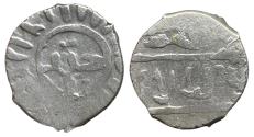 World Coins - Mamluk AR Dirham Jaqmaq