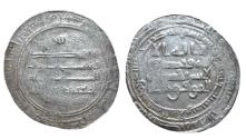 World Coins - Abbasid AR Dirham al-Mu'tamid Madinat al-Salam AH 263