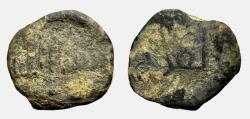 World Coins - Umayyad Seal With Inscription