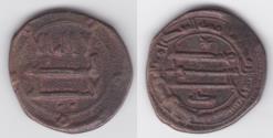 World Coins - Abbasid AE al-Kufa AH167