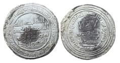 World Coins - Umayyad AR Dirham al-Walid I Marw AH 95