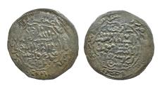 World Coins - Rasulid AR Dirham al-Ashraf Adan? AH 770