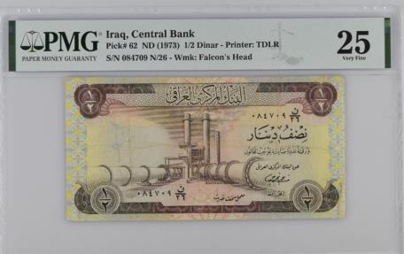 World Coins - Iraq Set 5 notes AD 1973 *
