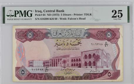 World Coins - Iraq Set 5 notes AD 1973 *