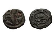 World Coins - Islamic AE Fals with text
