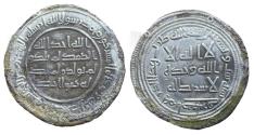 World Coins - Umayyad AR Dirham al-Walid I Istakhr AH 96