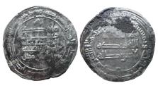 World Coins - Abbasid AR Dirham Al-Mu'taz Samarqand AH 253