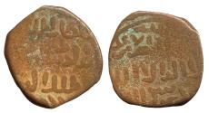 World Coins - Mamluk AE Muhammad I Halab AH 73?
