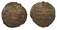 World Coins - Umayyad AE Wasit 104 AH With Text