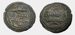 World Coins - Abbasid AE fals kazirun AH 167 Al-MAHDI