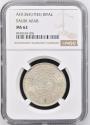 World Coins - Saudi Arab 1 Riyal AH 1354