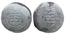World Coins - Kakwayhid AR Dirham Ala al-Dawla Muhammad Isbahan AH 416