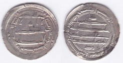 World Coins - Abbasid AR Al-Muhammadiya AH172