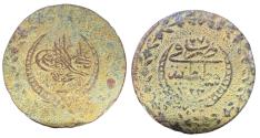 World Coins - Ottoman/Turkey 20 Para Mahmud II Constantinople AH 1223/27