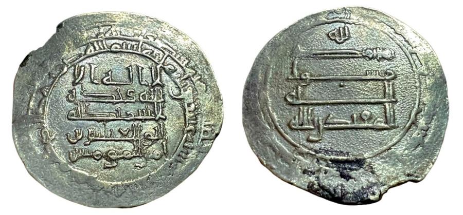 World Coins - Abbasid AR Madinat al-Salam? AH 310 al-Muqtadir (billah)