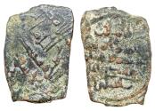 World Coins - Hammudid of Malaga BI dirham al-Mahdi Muhammad I Andalus